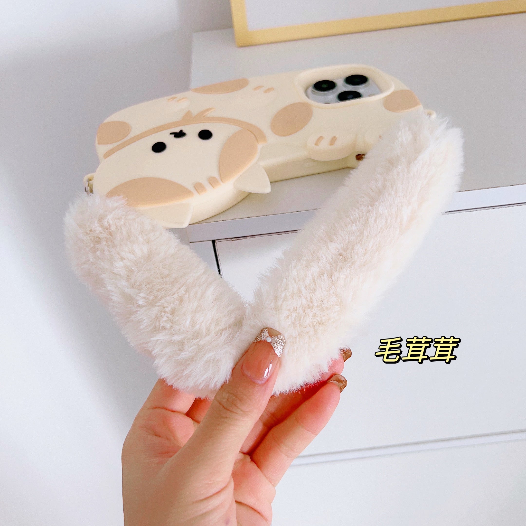 Cute Cat iPhone Case with Soft Fur Strap - Cream and Beige